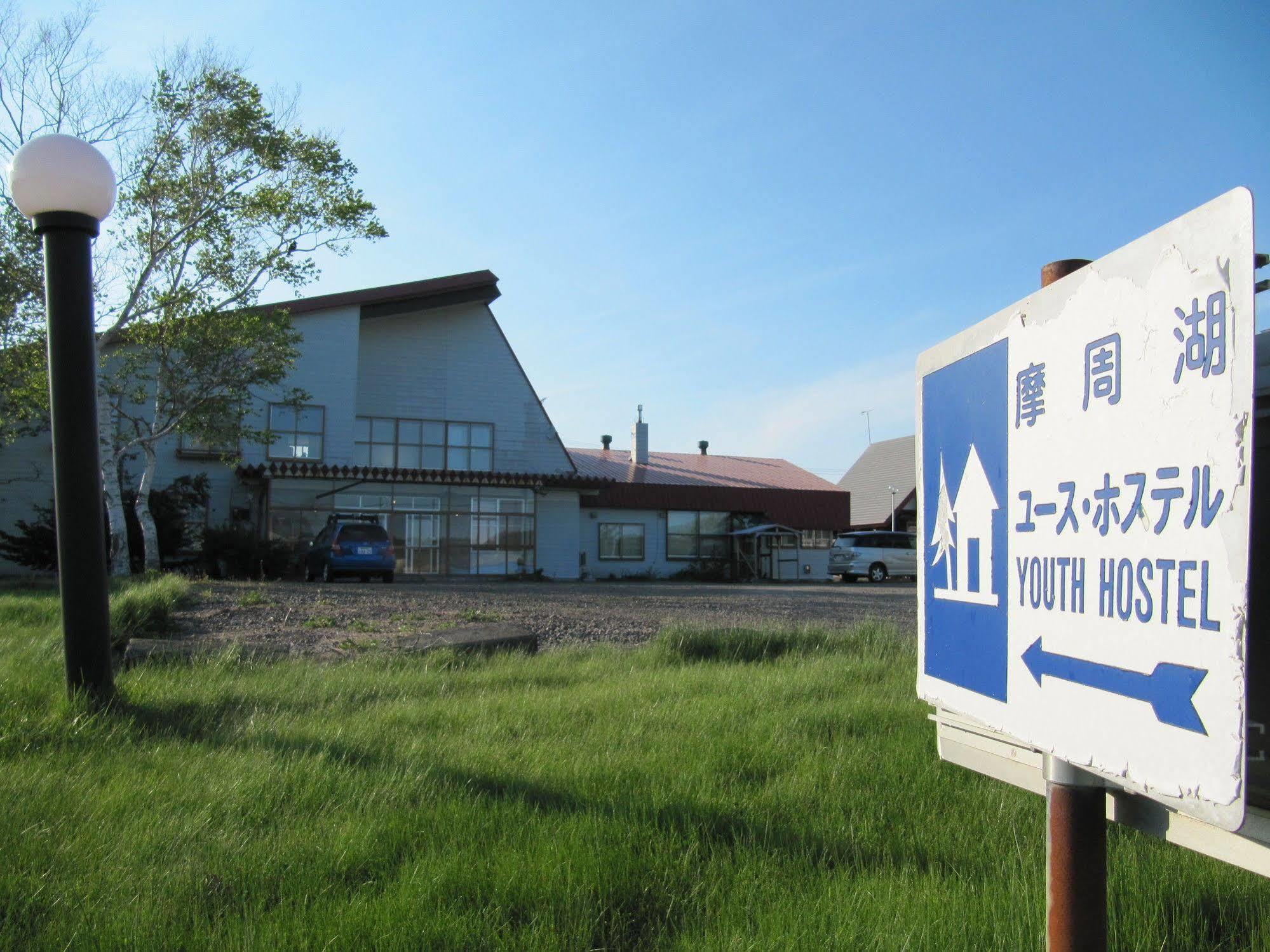 Mashuko Youth Hostel Tesikaga Kültér fotó